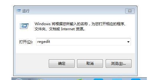 6-输入regedit并回车