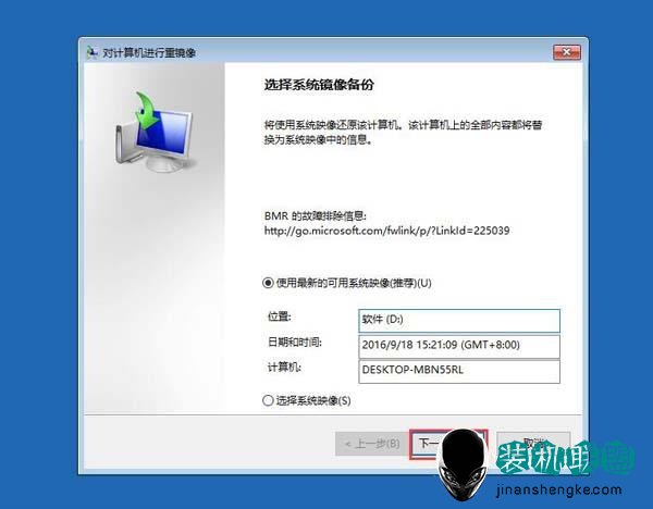 u盘启动安装系统_如何u盘启动安装系统_系统安装u盘启动