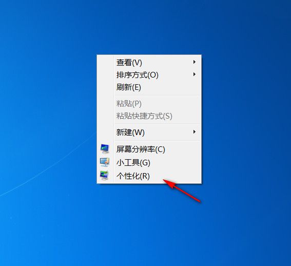 html字体阴影效果_显示器字体有阴影_win7控制面板字体中不显示自己安装的字体文件