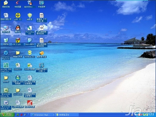 显示器字体有阴影