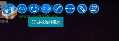 小蚁模拟器设置键盘的方法