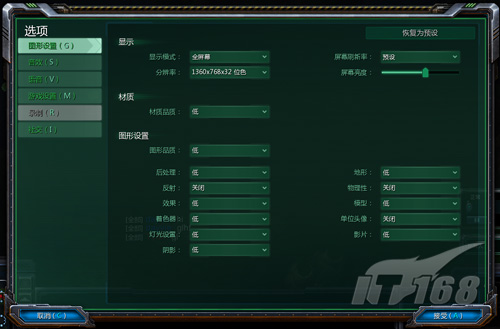 几款集成显卡也可以玩的游戏你知道吗？