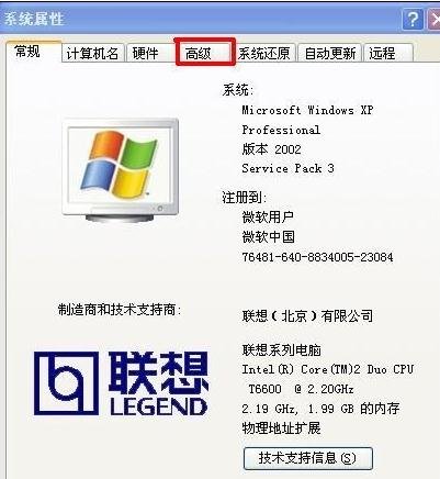 桌面图标文字有阴影怎么去掉