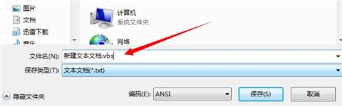 ps字体怎么加阴影_显示器字体有阴影_html字体阴影效果