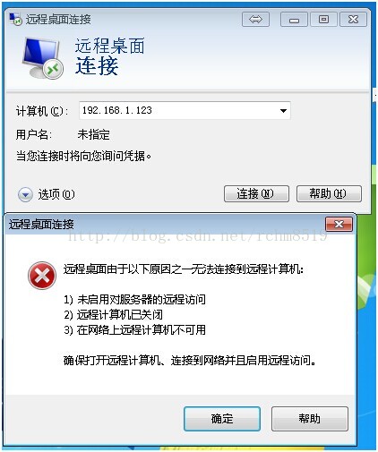 win7开启远程桌面命令