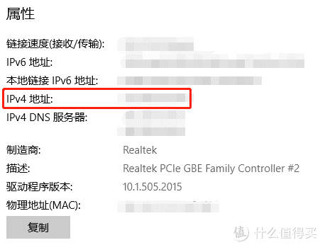 异地办公？在家办公？远程办公操作指南