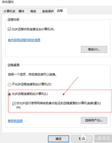 异地办公？在家办公？远程办公操作指南