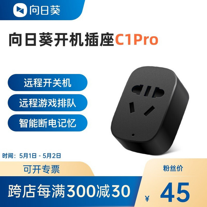 异地办公？在家办公？远程办公操作指南