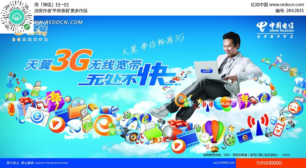 福州联通宽带优惠_福州 宽带 优惠_广州联通宽带优惠