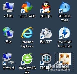 win7控制面板字体中不显示自己安装的字体文件_6s图标字体有白色阴影_显示器字体有阴影