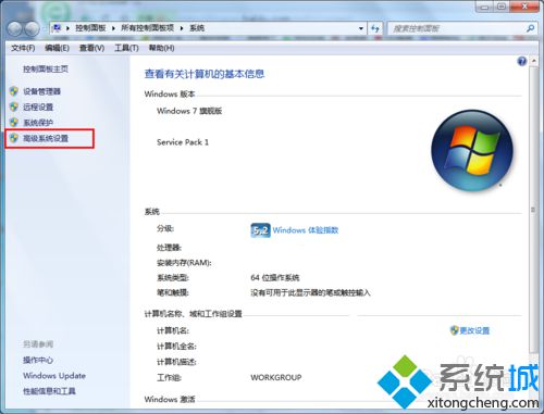 显示器字体有阴影