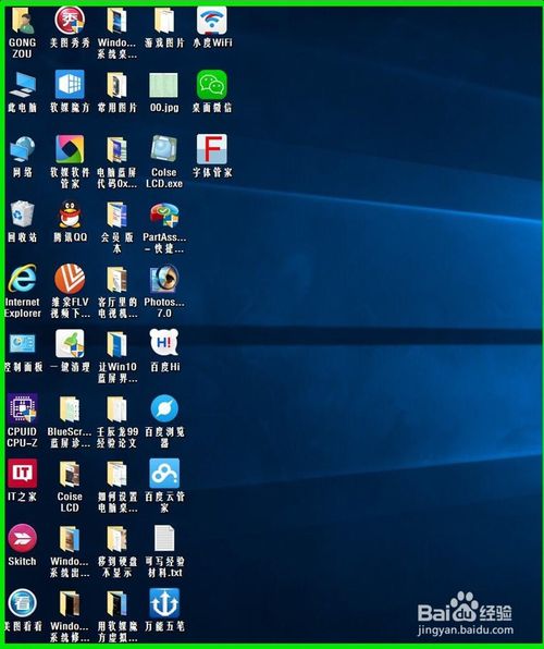 显示器字体有阴影_win7控制面板字体中不显示自己安装的字体文件_6s图标字体有白色阴影