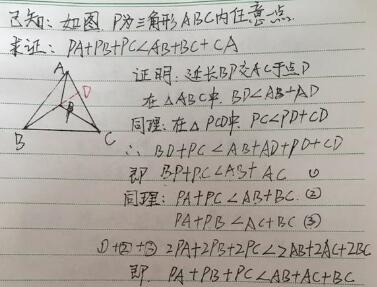 显示器的点距_u2715h 点距_诛仙登陆器显示不全