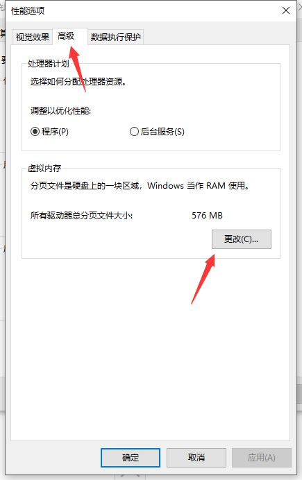 内存虚拟硬盘设置_电脑1g内存虚拟内存怎么设置最好_电脑1g内存怎么设置虚拟内存