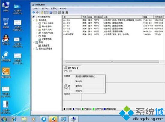 怎么修改磁盘的卷标|磁盘的卷标怎么设置