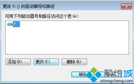 怎么修改磁盘的卷标|磁盘的卷标怎么设置