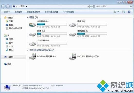 怎么修改磁盘的卷标|磁盘的卷标怎么设置