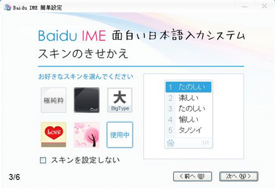 日语输入法 促音_百度日语输入法促音_百度日语输入法促音怎么打