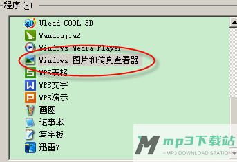 windows照片查看器免费版