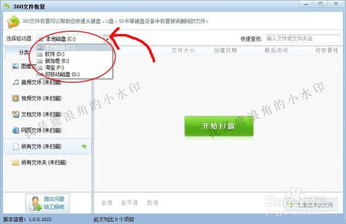三十六计游戏迅雷_win10 迅雷游戏盒子_网吧用什么游戏盒子