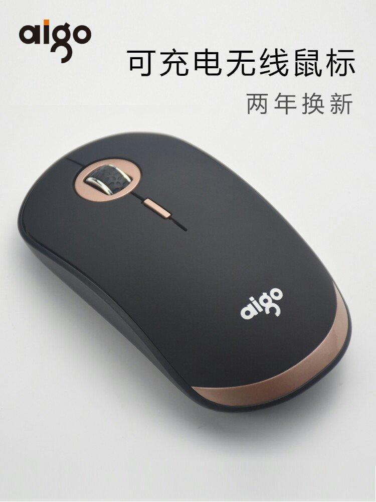 无线游戏鼠标_无线游戏鼠标推荐_爱国者游戏鼠标