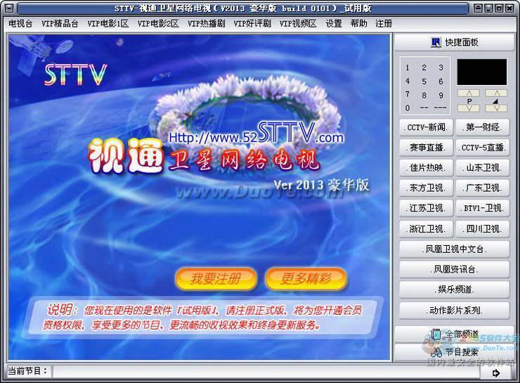 康佳智能电视软件_智能电视杀毒软件_智能电视软件论坛