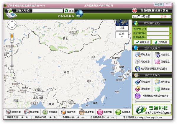 康佳智能电视软件_智能电视杀毒软件_智能电视软件论坛