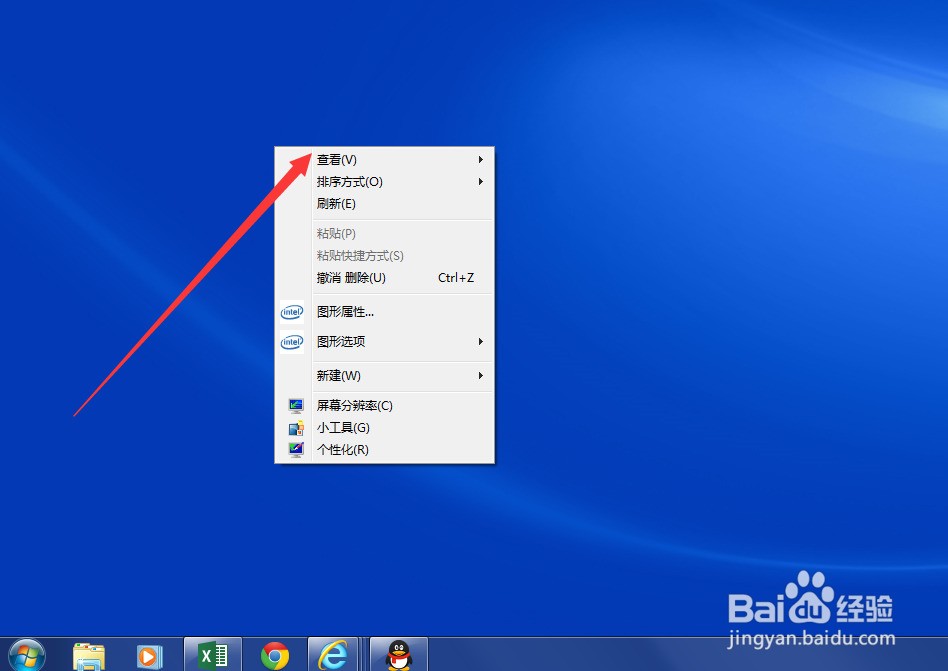 桌面上没有图标怎么找安装目录_spss安装了桌面没图标_win10桌面上的图标不见了