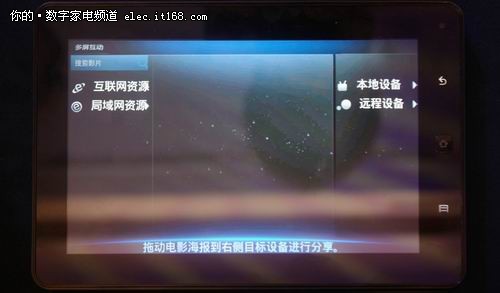 tcl智能电视安装电视软件_智能电视杀毒软件_康佳智能电视软件