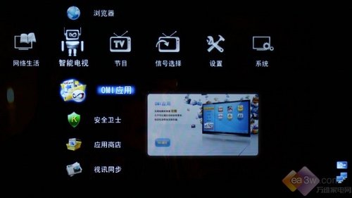 tcl智能电视安装电视软件_康佳智能电视软件_智能电视杀毒软件
