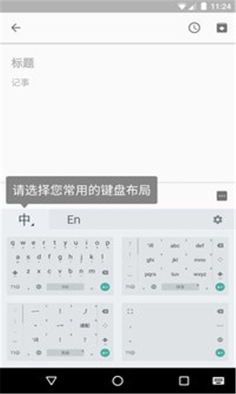 微软五笔输入法下载2013官方下载_ie10中文版官方下载 win7 64位 微软_微软拼音输入法2013官方下载