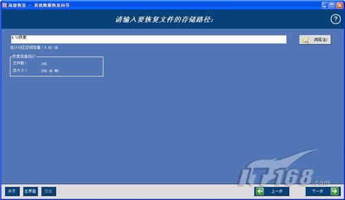 超级硬盘数据恢复注册_硬盘坏了数据怎么恢复_超级硬盘数据恢复软件注册机