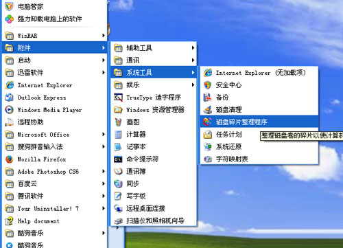 电脑启动很慢怎么回事_电脑启动网络连接慢_360电脑技师优化 电脑运行卡慢