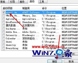 win10电脑启动慢怎么回事 win10系统开机启动速度慢的解决步骤
