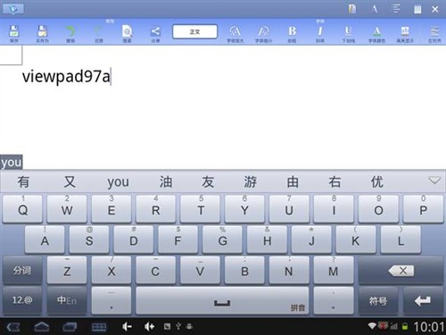 微软五笔拼音输入法下载2013官方下载_qq拼音手写输入法2013官方下载_微软拼音输入法2013官方下载