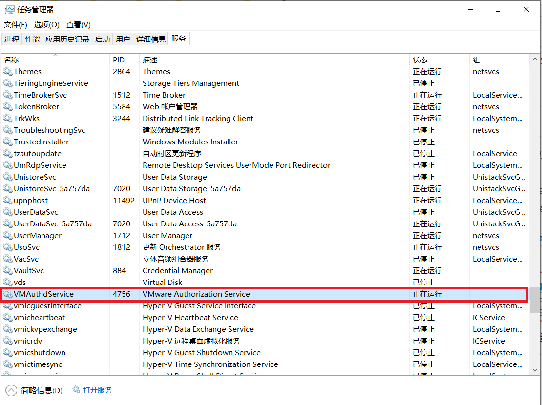 vmware读取宿主机硬盘