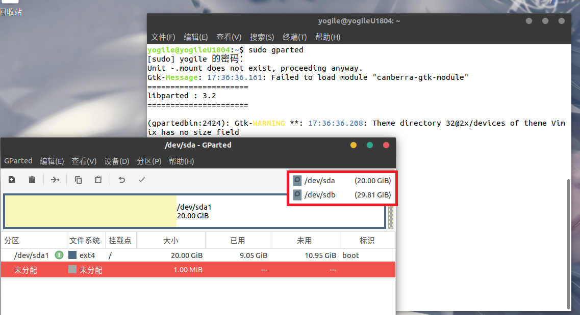 vmware读取宿主机硬盘