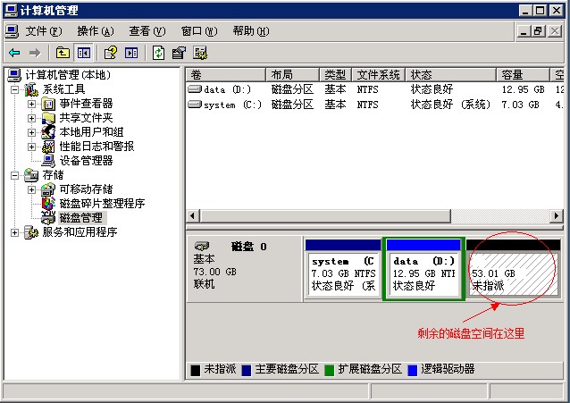 vmware虚拟机硬盘_vmware 主机配置文件_vmware读取宿主机硬盘