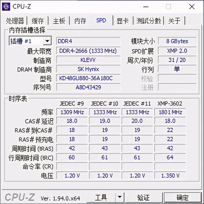 ddr3内存插ddr4主板_ddr4主板兼容ddr3吗_ddr3内存插ddr4主板