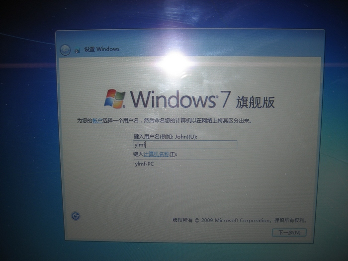 qq手机电脑管家加速升级软件_qq电脑管家加速到什么时候_qq电脑管家 加速升级总出现重新登录 网络连接失败