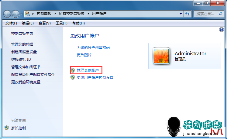 qq电脑管家加速到什么时候_qq手机电脑管家加速升级软件_qq电脑管家 加速升级总出现重新登录 网络连接失败