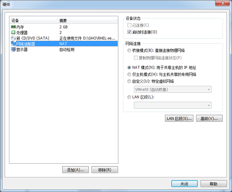 想要在win10中安装win7虚拟机的朋友们注意了