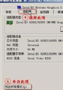 xp接双显示器怎么设置