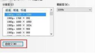 双显示器怎么设置 xp_xp怎么显示文件的扩展名_xp防火墙设置无法显示