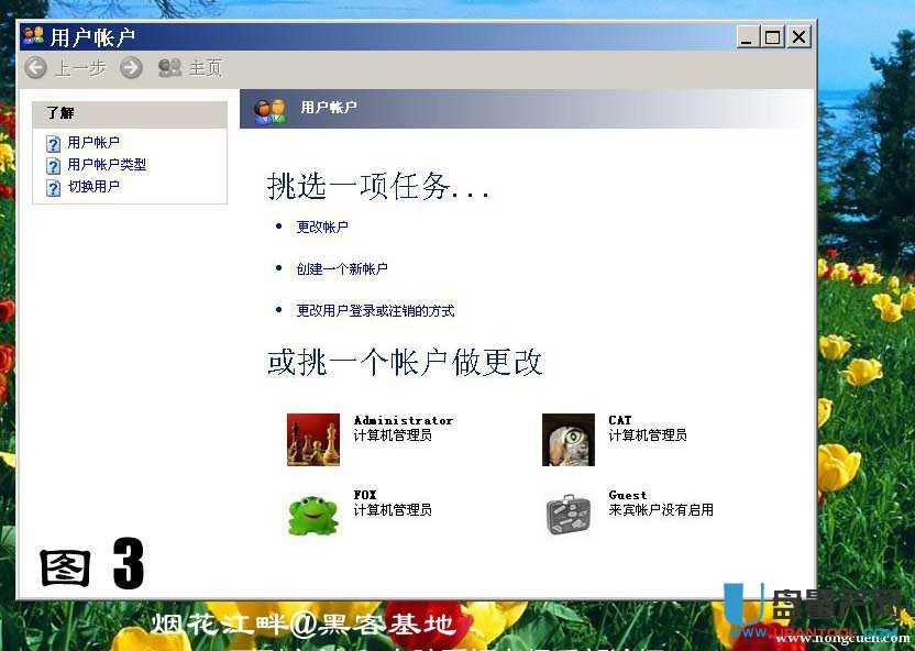 一台电脑两个显示器怎么设置之XP？