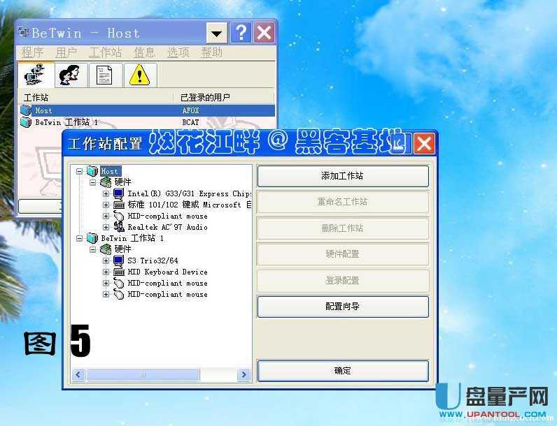 一台电脑两个显示器怎么设置之XP？