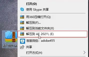 win7更改word文档图标_win7更改文档图标_win7更改word文档图标