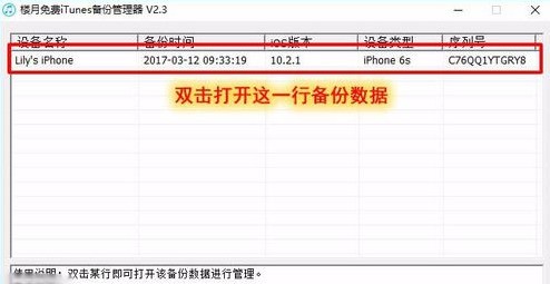 苹果拷贝文件到u盘