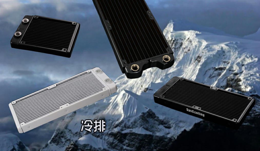 水冷 cpu 温度高