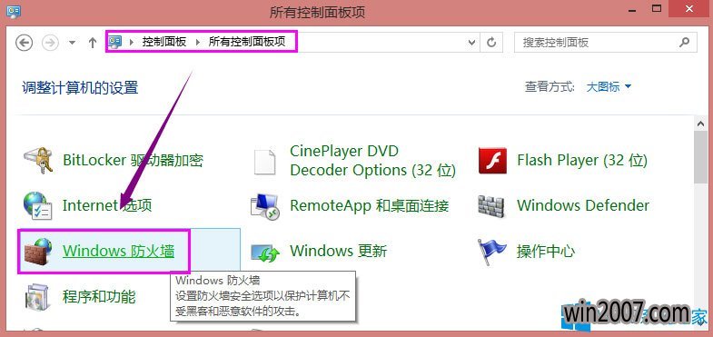 雨林木风ghost win7硬盘安装教程_雨林木风ghost xp sp3 安装教程_雨林木风win7安装教程图片